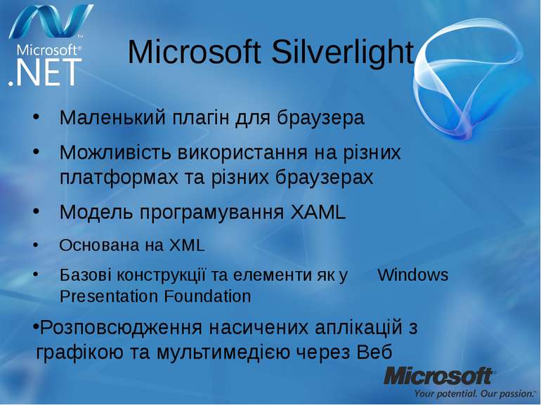Microsoft Silverlight Маленький плагін для браузера Можливість використання н...