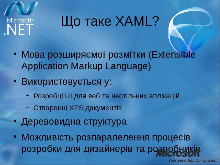Що таке XAML? Мова розширяємої розмітки (Extensible Application Markup Langua...
