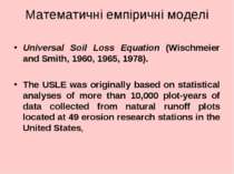 Математичні емпіричні моделі Universal Soil Loss Equation (Wischmeier and Smi...