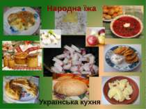 Народна їжа Українська кухня