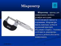 Мікрометр Мікрометр - прилад для вимірювання лінійних розмірів методами безпо...