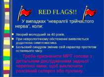 RED FLAGS!! У випадках “невралгії трійчастого нерва”, коли: Хворий молодший з...
