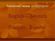 Іноземні мови за вибором English Deutsch Français Español 