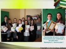 Переможці міського етапу Всеукраїнської олімпіади з математики – Ванжула О., ...