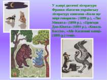 У жанрі дитячої літератури Франко збагатив українську літературу книгами «Кол...