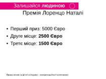 Премія Лоренцо Наталі Перший приз: 5000 Євро Друге місце: 2500 Євро Третє міс...