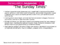 “The Sunday Times” Глибоко в джунглях штату Джаркханд, що у східній Індії, в ...