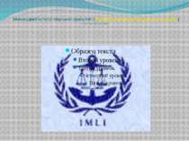 Міжнародний інститут Морського права IMO (The IMO International Maritime Law ...