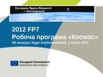 2012 FP7 Робоча програма «Космос» 5й конкурс буде опублікований у липні 2011