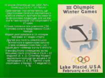 III зимові Олімпійські ігри 1932 Лейк Плейсид (США) 4 -15 Лютого Організатори...