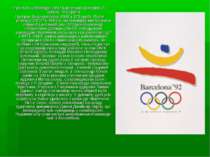 Ігри XXV Олімпіади 1992 Барселона (Іспанія) 25 Липня - 9 Серпня На Іграх було...