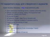 ПЗ відкритого коду для створення е-журналів Open Access Directory - http://oa...