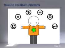 Ліцензії Creative Commons Page *