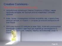 Creative Commons - http://creativecommons.org Неприбуткова організація Creati...