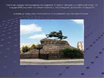 Пам’ятник Богдану Хмельницькому був відкритий 23 червня 1888 року на Софійськ...