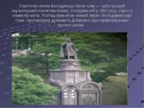 Пам'ятник князю Володимиру Вели кому — найстаріший скульптурний пам'ятник Киє...
