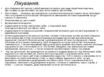 Лікування. Для лікування кіст щелеп у дітей використосовують два види хірургі...