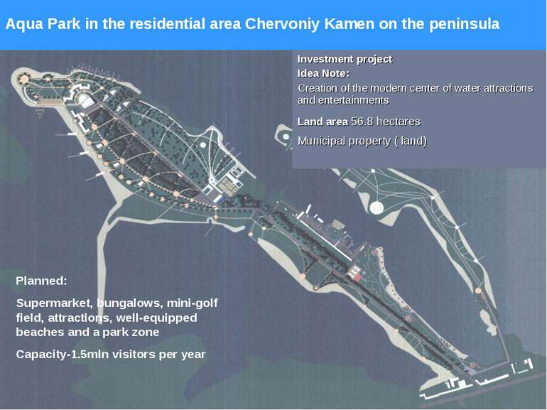 Aqua Park in the residential area Chervoniy Kamen on the peninsula Planned: S...