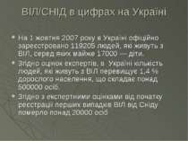 ВІЛ/СНІД в цифрах на Україні На 1 жовтня 2007 року в Україні офіційно зареєст...