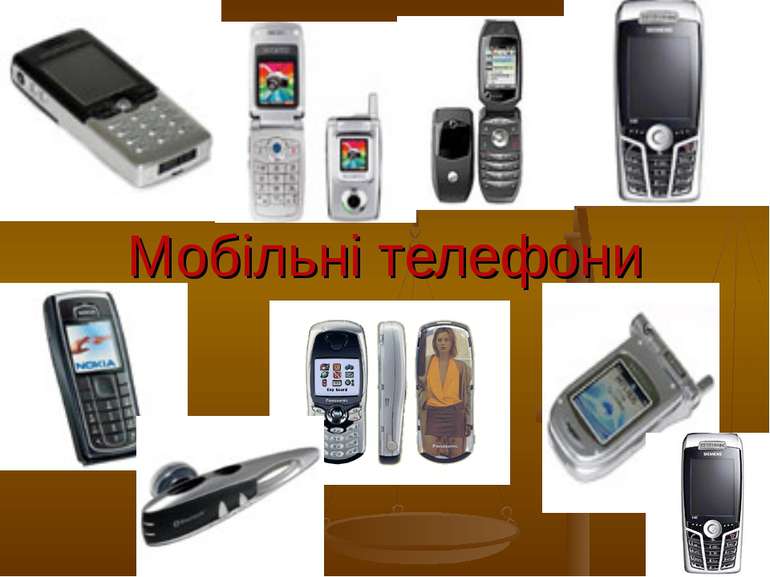 Мобільні телефони Allo