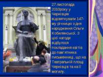 27 листопада 2010року у Чернівцях відсвяткували 147-му річницю з дня народжен...