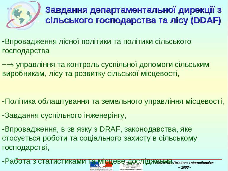Завдання департаментальної дирекції з сільського господарства та лісу (DDAF) ...