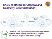 SAGE (Software for Algebra and Geometry Experimentation) “Замість того, щоб к...