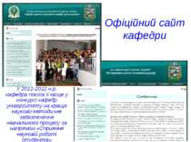 * Офіційний сайт кафедри У 2011-2012 н.р. кафедра посіла ІІ місце у конкурсі ...