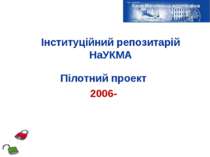 Інституційний репозитарій НаУКМА Пілотний проект 2006-