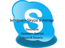 Інтернет-Skype в Катарі Виконали: Воєвідко Дмитро Захотій Василь