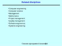 Related disciplines Computer engineering Computer science Management Mathemat...