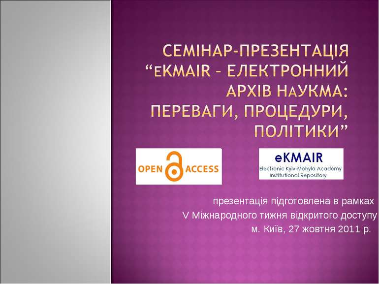 презентація підготовлена в рамках V Міжнародного тижня відкритого доступу м. ...