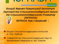Вищий Франко-Румунський Інститут Харчової та Сільськогосподарської галузі та ...