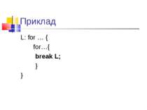 Приклад L: for … { for…{ break L; } }