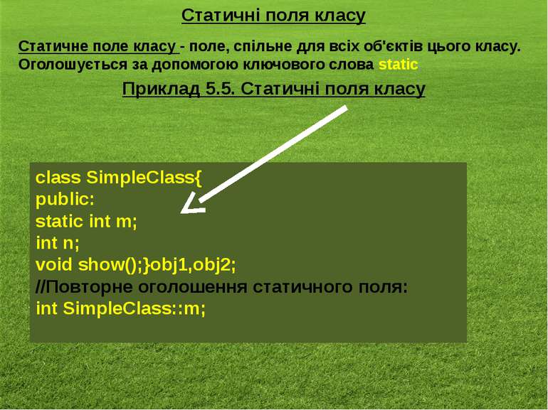 Статичні поля класу Статичне поле класу - поле, спільне для всіх об'єктів цьо...