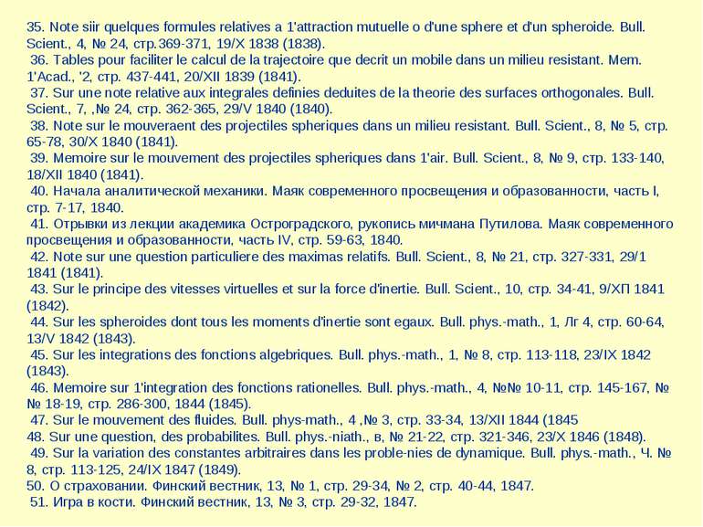 35. Note siir quelques formules relatives a 1'attraction mutuelle o d'une sph...