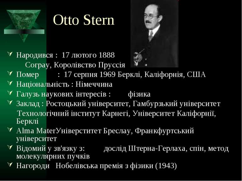 Otto Stern Народився : 17 лютого 1888 Сограу, Королівство Пруссія Помер : 17 ...