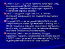 3 липня 2004 — у Москві прийнято заяву країн СНД, яка звинуватила ОБСЄ у «пра...