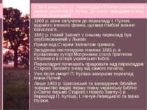 У 60-х роках XIX ст. перекладати Біблію українською мовою розпочав П. Куліш. ...