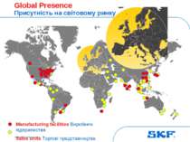 October 30, 2007 © SKF Group Slide * Global Presence Присутність на світовому...