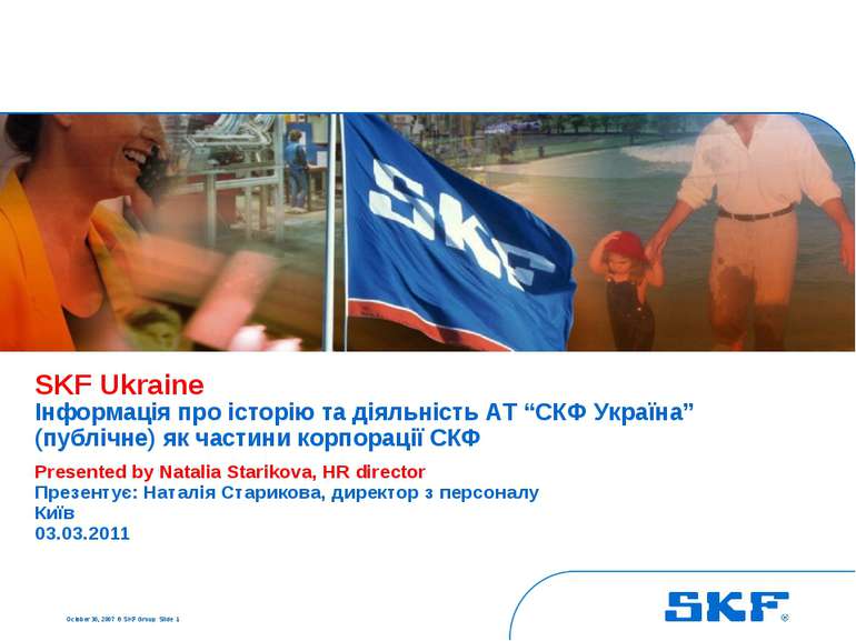 October 30, 2007 © SKF Group Slide * SKF Ukraine Інформація про історію та ді...