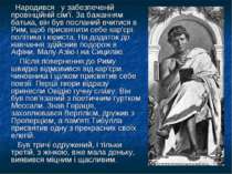 Народився у забезпеченій провінційній сім'ї. За бажанням батька, він був посл...