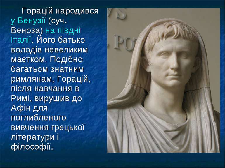 Горацій народився у Венузії (суч. Веноза) на півдні Італії. Його батько волод...