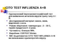 CITO TEST INFLUENZA A+B Однокроковий імунохроматографічний тест для виявлення...