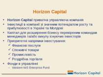 Horizon Capital приватна управляюча компанія Інвестиції в компанії зі значним...