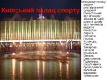 Київський палац спорту Київському палаці спорту розташований сучасний гімнаст...