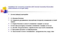 Guidelines for consumer protection (UN General Assembly Resolution A/RES/39/2...