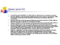 Деякі акти ЄС Council Directive 93/13/EEC of 5 April 1993 on unfair terms in ...