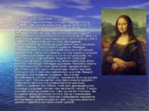 Мистецтво Мона Ліза (1503-1505/1506) Нашим сучасникам Леонардо в першу чергу ...