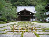 Кіото